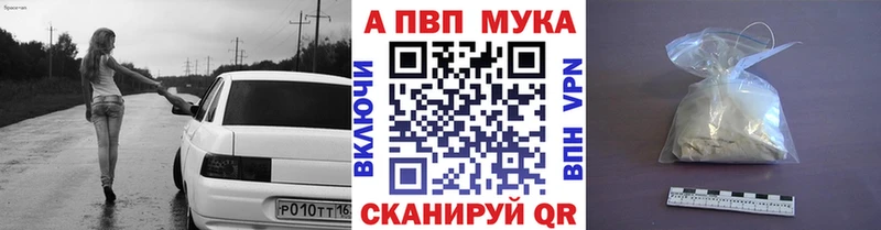 Alfa_PVP кристаллы  дарнет шоп  Мариинский Посад 