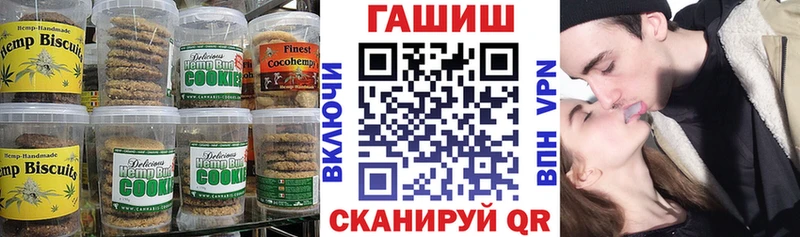 Cannafood конопля  мориарти как зайти  Мариинский Посад 