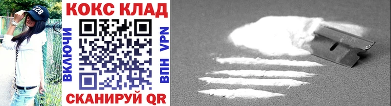 КОКАИН Боливия  hydra ссылка  сайты даркнета телеграм  наркота  Мариинский Посад 