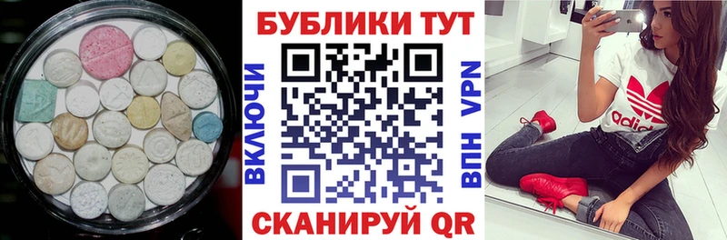 Ecstasy XTC  Мариинский Посад 