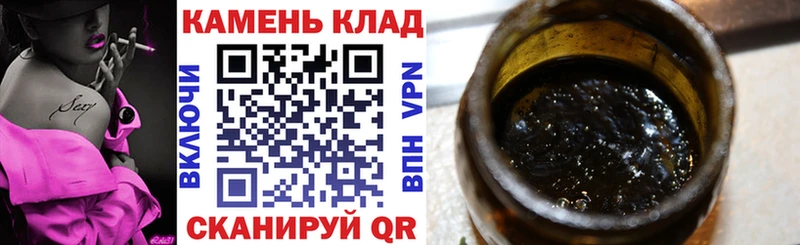 сколько стоит Мариинский Посад Гашиш Cannabis