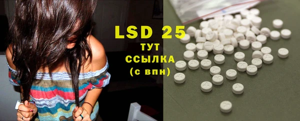 ECSTASY Беломорск