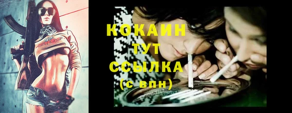 2c-b Белоозёрский