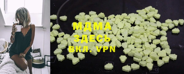 ECSTASY Беломорск