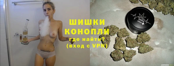 альфа пвп VHQ Балахна