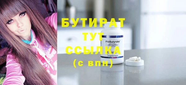 2c-b Белоозёрский