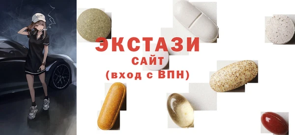 ECSTASY Беломорск