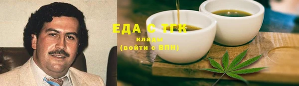 ECSTASY Беломорск
