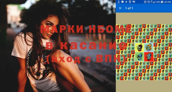 mix Белокуриха