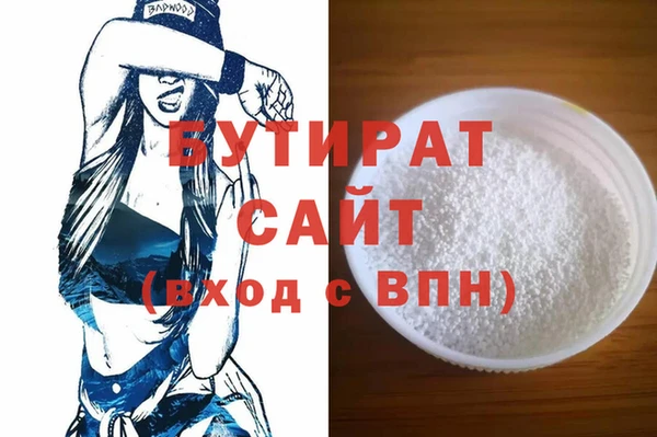 2c-b Белоозёрский
