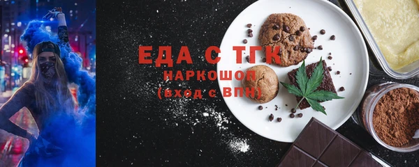 2c-b Белоозёрский