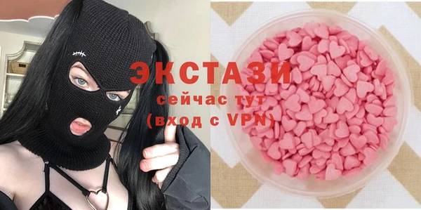 мефедрон VHQ Балабаново