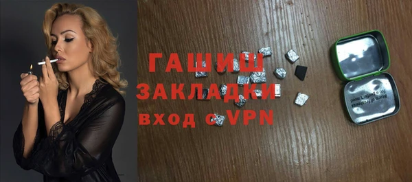 mix Белокуриха