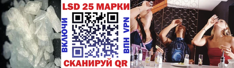 цены наркотик  Мариинский Посад  mega ссылка  Лсд 25 экстази кислота 