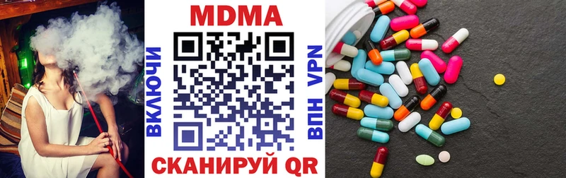 купить наркотик  Мариинский Посад  MDMA молли 