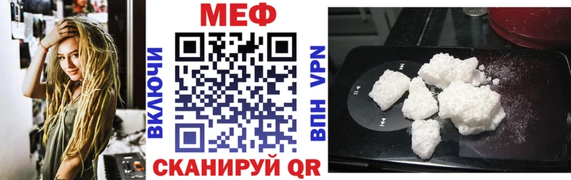 где купить наркоту  KRAKEN ссылки  darknet официальный сайт  Мариинский Посад  МЯУ-МЯУ мука 
