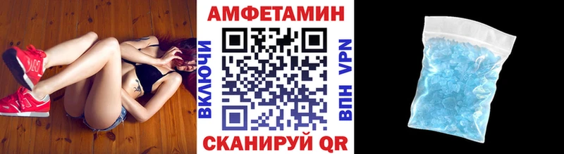 МЕТАМФЕТАМИН Methamphetamine  Мариинский Посад 