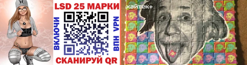 Марки 25I-NBOMe 1500мкг  Мариинский Посад 