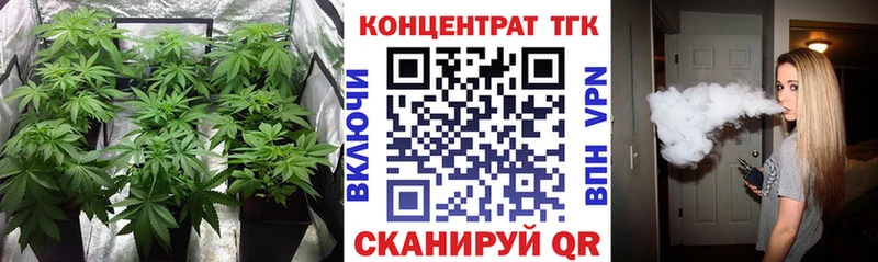 Дистиллят ТГК THC oil  Мариинский Посад 