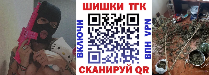 Бошки Шишки OG Kush Мариинский Посад